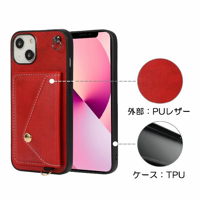 【サイズ:iPhone12Mini_カラー:レッド】MEIYIN MIUSC i スマホ/家電/カメラのスマホアクセサリー(その他)の商品写真