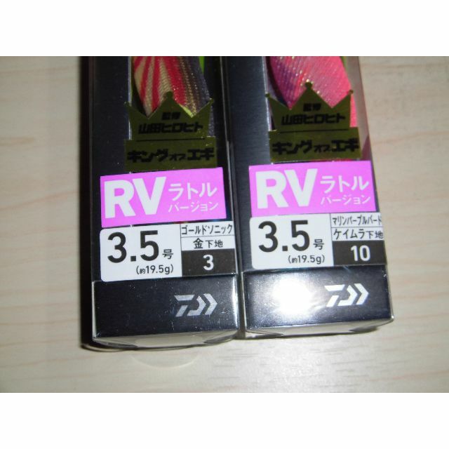 DAIWA(ダイワ)のダイワ　エメラルダス ピーク RV 3.5号　ゴールドソニック・ マリンPB スポーツ/アウトドアのフィッシング(ルアー用品)の商品写真