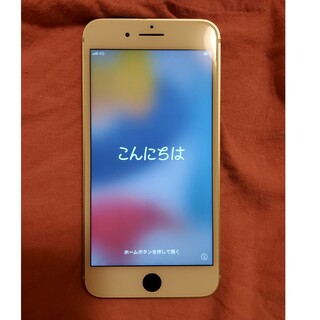 iPhone - 美品 SIMフリー iPhone7 Plus 256GB グリーン ロック解除済