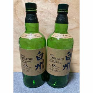 サントリー(サントリー)の白州18年　空ボトル2本＋化粧箱(その他)