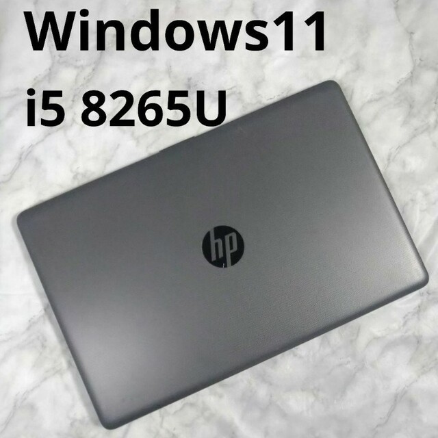 hp 250 G7 Core i5 SSD 値引不可-