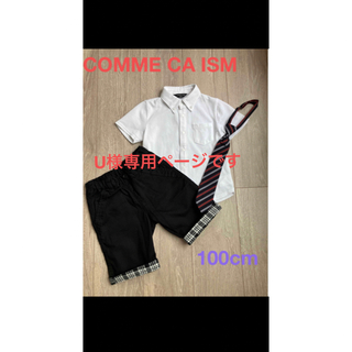 コムサイズム(COMME CA ISM)のコムサイズム　ポロシャツ・パンツ・ネクタイセット　100cm(パンツ/スパッツ)