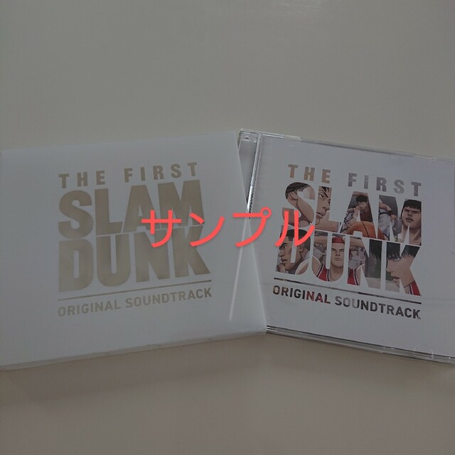 『THE FIRST SLAM DUNK』オリジナルサウンドトラック 初回プレス エンタメ/ホビーのCD(アニメ)の商品写真