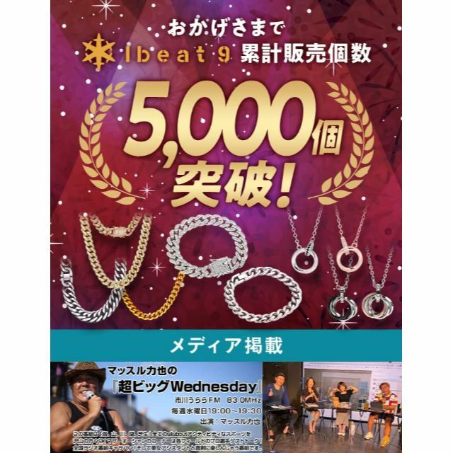 Ｉｂｅａｔ　９ 喜平ネックレス メンズ チェーン ネックレス シルバー ゴールド 6