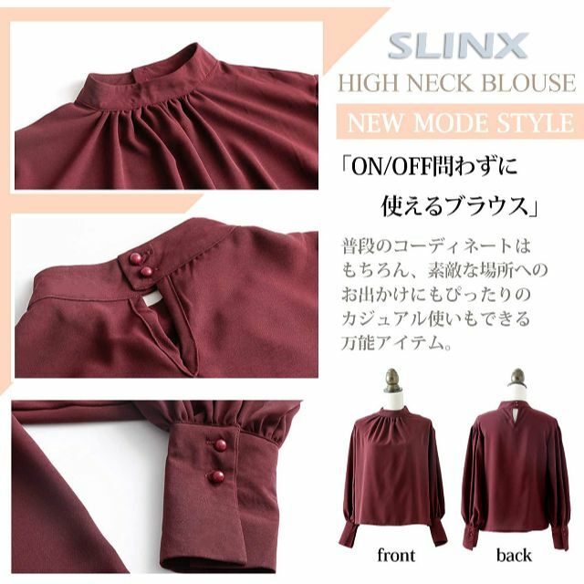 【色: ホワイト】[SLINX] ブラウス ハイネック ボリュームスリーブ 上品 2