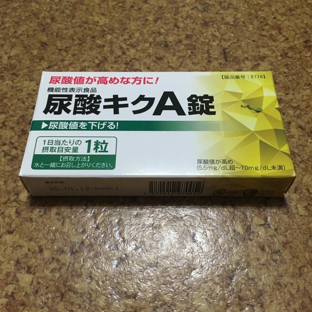 機能性表示食品　尿酸キクA3錠　300mg×30粒　1ヶ月分　新品未開封 食品/飲料/酒の健康食品(その他)の商品写真