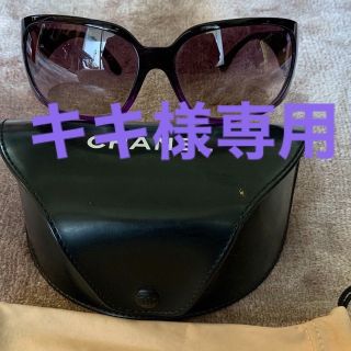 シャネル(CHANEL)の美品☆CHANEL☆サングラス☆ケース付き(サングラス/メガネ)