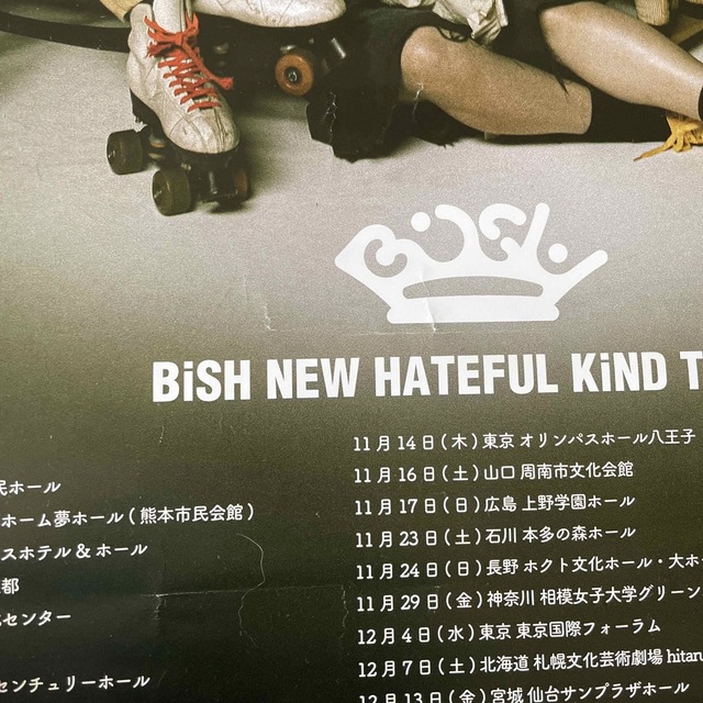 BiSH(ビッシュ)のBiSH ポスター　NHKツアー　公式⓷ エンタメ/ホビーのタレントグッズ(アイドルグッズ)の商品写真