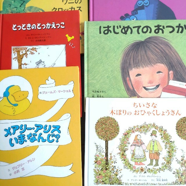 美品多数！定価円弱！人気絵本まとめ売り 幼児〜小学校低学年