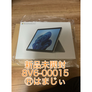 マイクロソフト(Microsoft)の【新品】Microsoft Surface Go3 プラチナ 8V6-00015(タブレット)