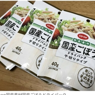 国産ゴボウ　ドライパック千切りタイプ　40g　3袋(乾物)