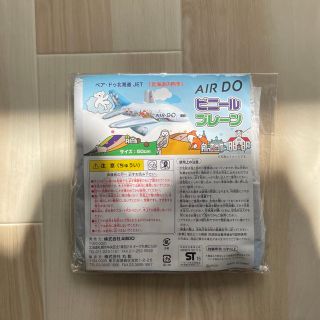 AIR DO ビニールプレーン　50cm(その他)