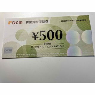 dcm株主優待　500円(ショッピング)