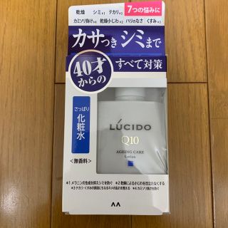 マンダム(Mandom)のルシード 薬用トータルケア化粧水Q10(110ml)(化粧水/ローション)