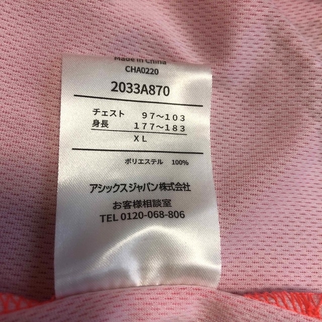 asics(アシックス)のアシックス　Tシャツ メンズのトップス(Tシャツ/カットソー(半袖/袖なし))の商品写真