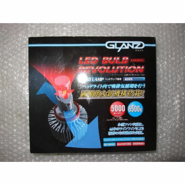 K`SPEC GLANZヘッドライトLEDバルブH4/H4W PF-LH-H4W 4