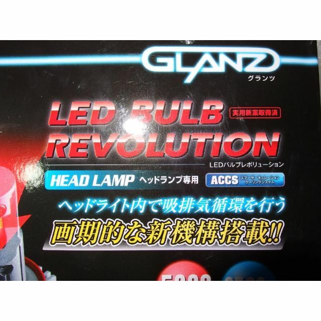 K`SPEC GLANZヘッドライトLEDバルブH4/H4W PF-LH-H4W 6