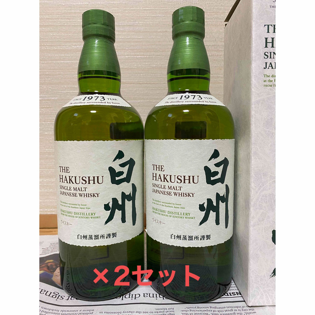 サントリー 白州 4本セット ノンエイジ NA 700ml - ウイスキー