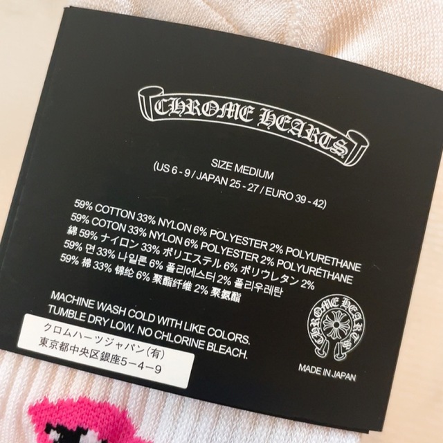 Chrome Hearts(クロムハーツ)の【新品未使用】確実正規品♡クロムハーツ ソックス メンズのレッグウェア(ソックス)の商品写真