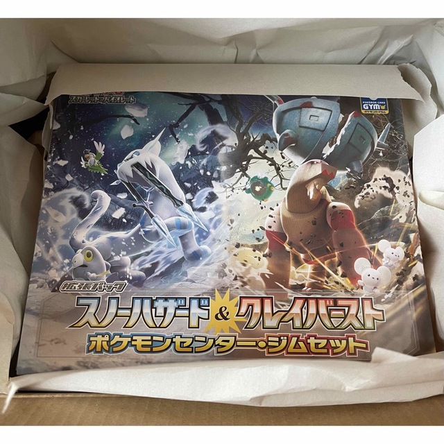 ジムセット ポケモンカード クレイバースト & スノーハザード ジムセット ポケモンカード クレイバースト & スノーハザード