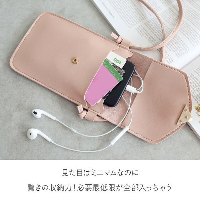 高級感あり♥多機能スマホポーチ サコッシュバッグsa22くすみピンクsa22 レディースのファッション小物(ポーチ)の商品写真