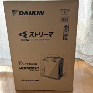 DAIKIN - 新品未使用 DAIKIN 加湿ストリーマ空気清浄機 MCK70Xの通販 ...