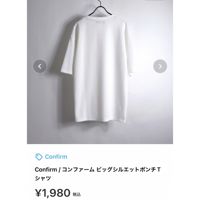 Confirm(コンファーム)のコンファーム　ポケットt メンズのトップス(Tシャツ/カットソー(半袖/袖なし))の商品写真