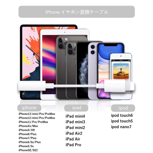 iPhone(アイフォーン)のiPhone イヤホン 変換 アダプター アイフォン ライトニング 純正 同等 スマホ/家電/カメラのスマホアクセサリー(ストラップ/イヤホンジャック)の商品写真