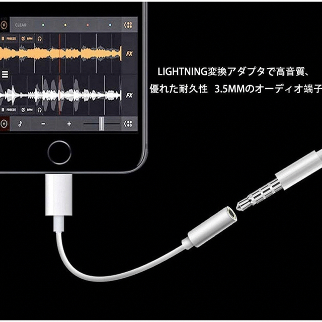 iPhone(アイフォーン)のiPhone イヤホン 変換 アダプター アイフォン ライトニング 純正 同等 スマホ/家電/カメラのスマホアクセサリー(ストラップ/イヤホンジャック)の商品写真