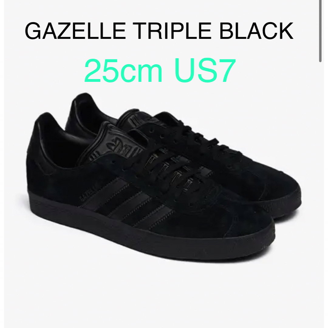 アディダス ガゼル adidas Gazelle