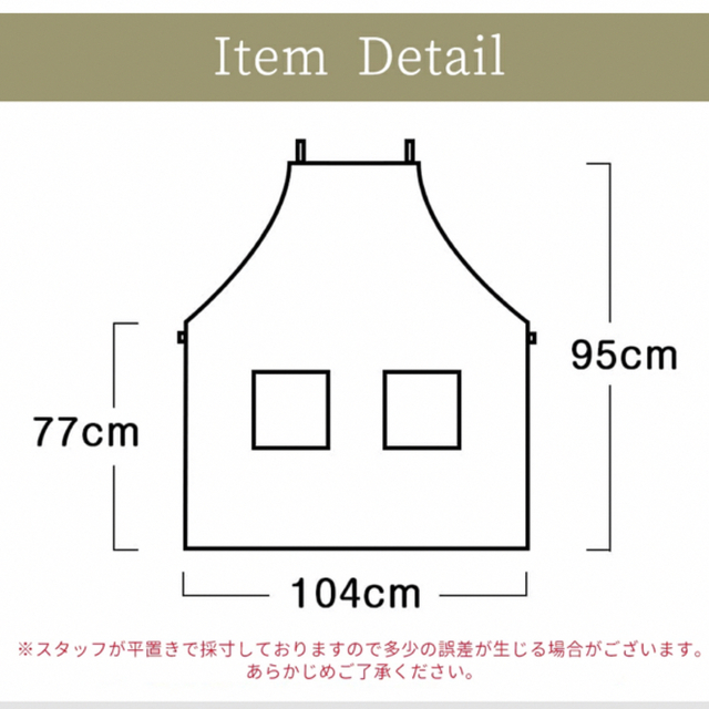 バッククロス撥水加工エプロン【試着のみ】 インテリア/住まい/日用品のインテリア/住まい/日用品 その他(その他)の商品写真