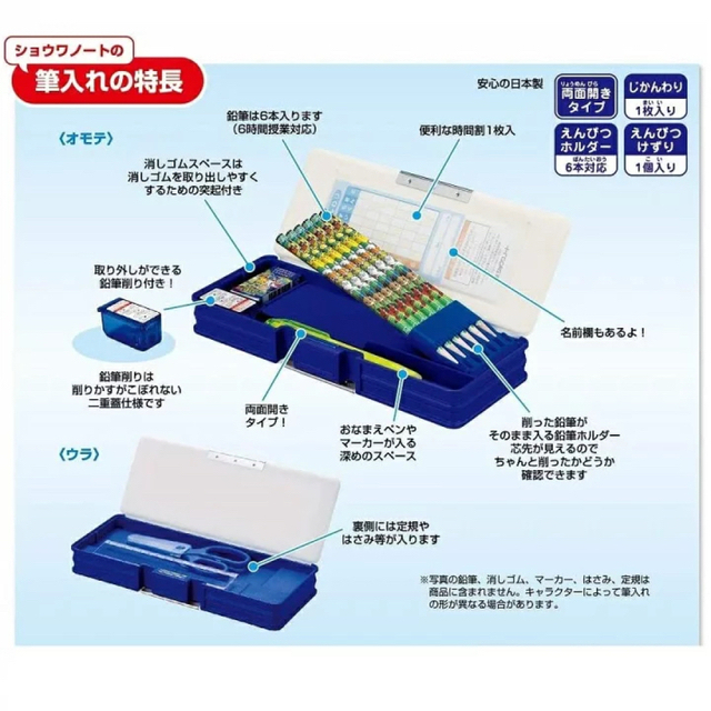 ポケモン(ポケモン)の大人気！新品◡̈⃝♡ポケモン　両面開き筆箱　フルーツ柄 インテリア/住まい/日用品の文房具(ペンケース/筆箱)の商品写真