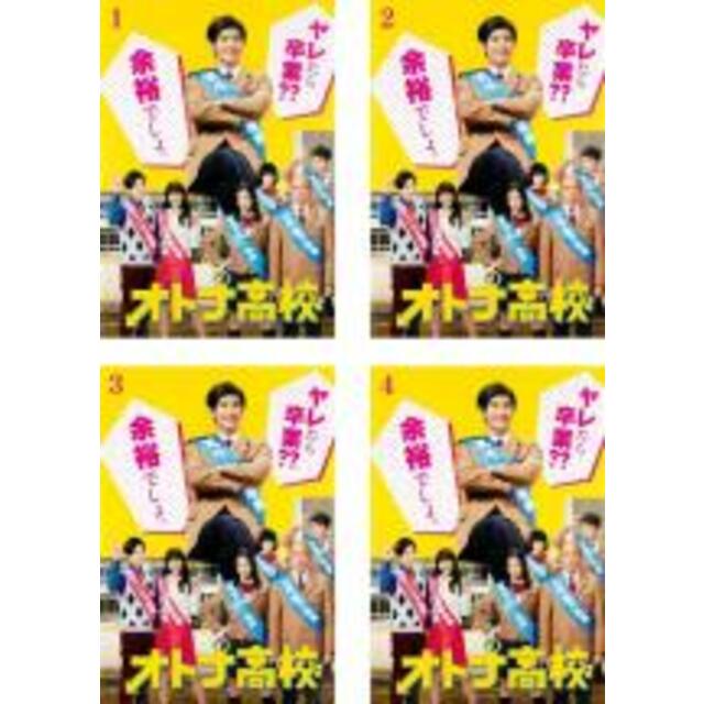 全巻セットDVD▼プロポーズ大作戦(6枚セット)第1話～最終話▽レンタル落ち製作国日本