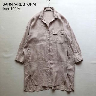 バンヤードストーム(BARNYARDSTORM)の612バンヤードストーム リネン100％ベージュシャツワンピース羽織(ひざ丈ワンピース)