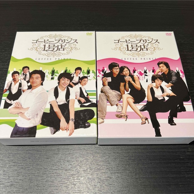 コーヒープリンス1号店　DVD 全話