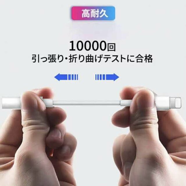 １　▽iPhone イヤホン 変換アダプタ ライトニング　1本　２本　ｈ531 スマホ/家電/カメラのスマホアクセサリー(ストラップ/イヤホンジャック)の商品写真