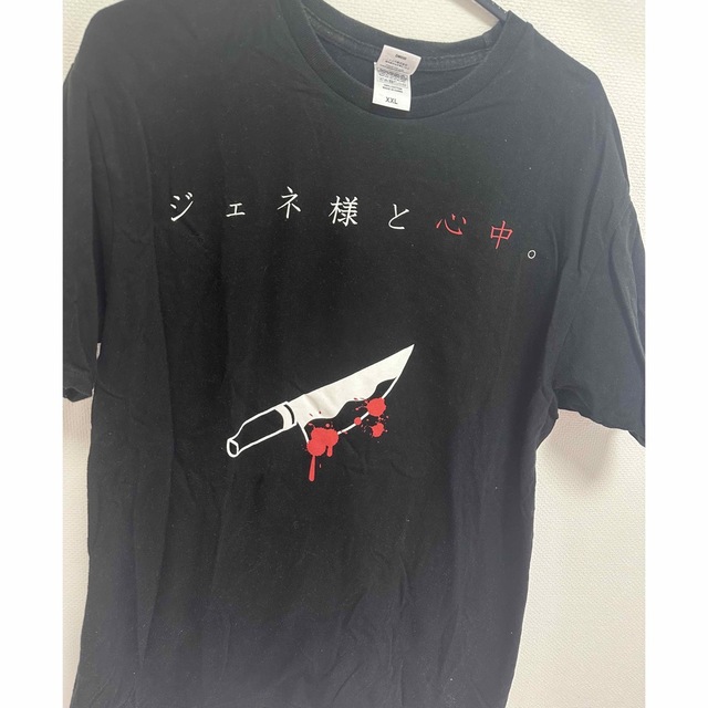 Sick2 ジェネ ジェネ様と心中Tシャツ エンタメ/ホビーのタレントグッズ(ミュージシャン)の商品写真