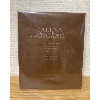 オルナオーガニック(ALLNA ORGANIC)のオルナオーガニック マッサージヘアブラシ(ヘアブラシ/クシ)