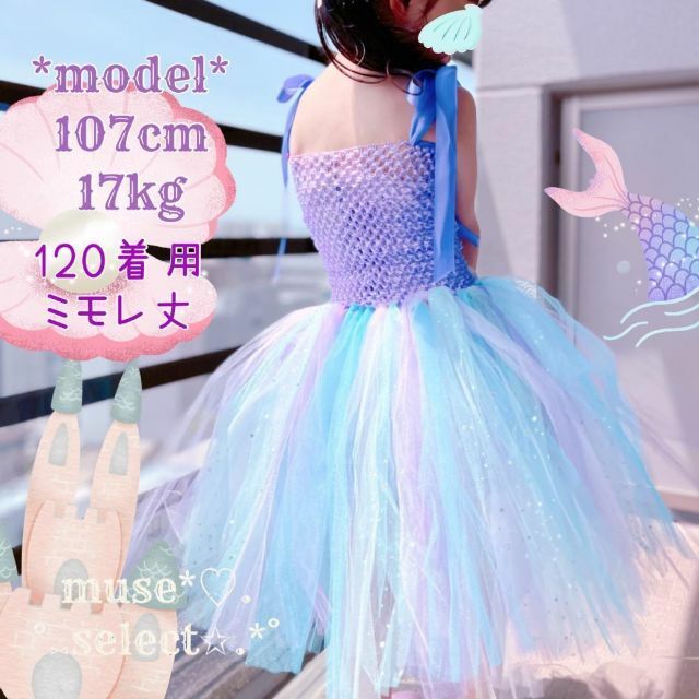 tweedドレス　ジュニア用160cm ライラック