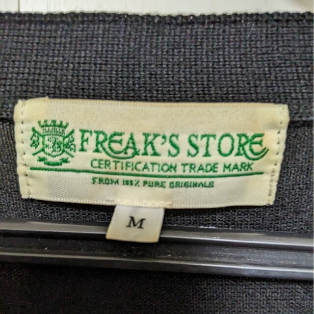 FREAK'S STORE(フリークスストア)のフリークスストア カーディガン ボタン 黒 メンズのトップス(カーディガン)の商品写真