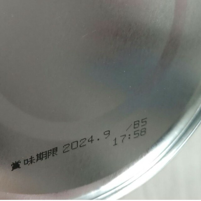 和光堂 - ☆ 和光堂 はいはい 0ヶ月〜 8缶セット 810g 粉ミルク 新品未