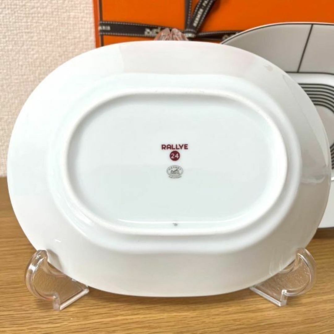 【ホワイト 2枚】エルメス ラリー 24 オーバルプレート 22cm