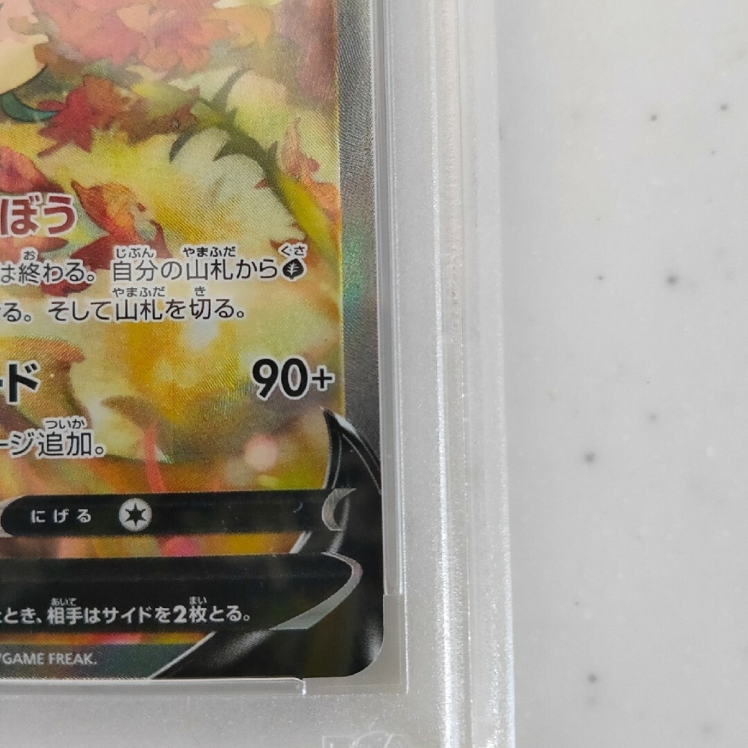 【PSA10最高評価】リーフィア v sa【ポケカ】※PSAケースあり