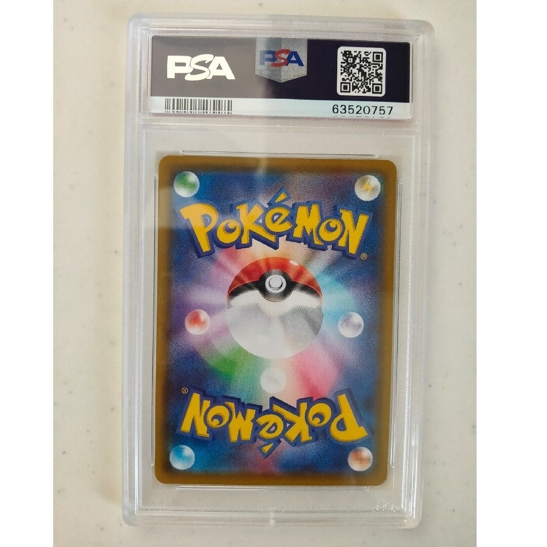 【PSA10最高評価】リーフィア v sa【ポケカ】※PSAケースあり