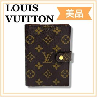 LOUIS VUITTON - ラスト一点 人気 ルイヴィトン アジェンダPM