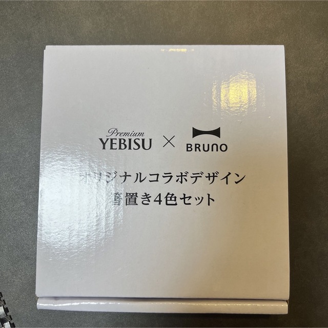 BRUNO(ブルーノ)のYEBISU✖️BRUNO オリジナルコラボデザイン箸置き4色セット インテリア/住まい/日用品のキッチン/食器(カトラリー/箸)の商品写真