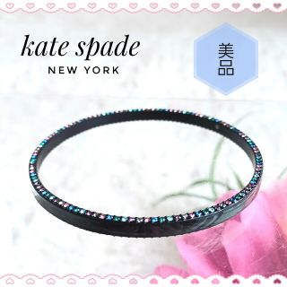 ケイトスペードニューヨーク(kate spade new york)のkate spade☆ケイトスペード ラインストーン バングル ブレスレット(ブレスレット/バングル)