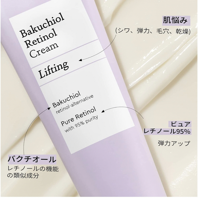 AMOREPACIFIC(アモーレパシフィック)の【おまけ付き】Mamonde レチノールクリーム 30ml コスメ/美容のスキンケア/基礎化粧品(フェイスクリーム)の商品写真