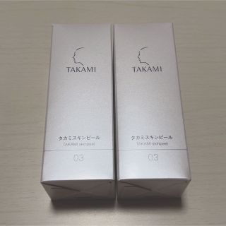 タカミ(TAKAMI)の【新品・未開封】TAKAMI タカミスキンピール 2本セット(美容液)