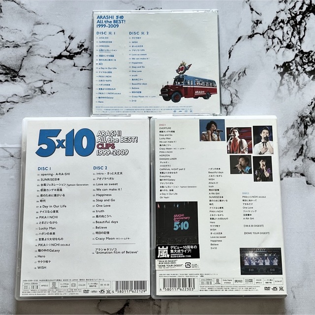嵐 ARASHI 5×10 CD DVDセット